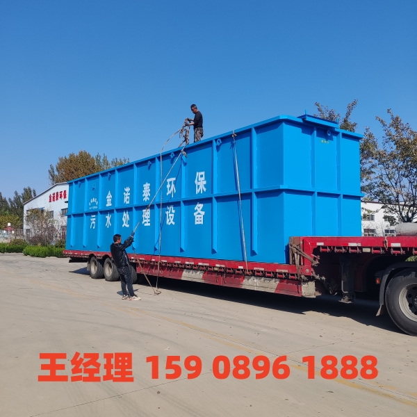 黔东南一体化污水处理设备