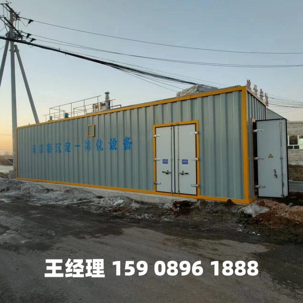 黔东南磁混凝一体化设备